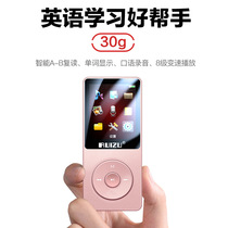 Jingdong shopping official website mall only products will sell Rui family small mp3 portable mp4 player small school