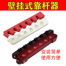 Billiard Rod rack ball room Hall 6-hole Rod rack solid wood rubber lever wall-mounted lever clamp buckle buckle
