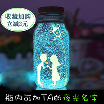 Star origami glass bottle wishing bottle Luminous note Large luminous creative gift Starry sky jar drifting empty bottle