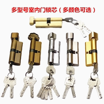 Indoor door small 70 lock core Small 70 aluminum alloy lock core Steel wood door lock core Solid wood door lock core Indoor lock core