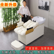 Factory direct net red high-end barber shop washing bed head massage semi-lying beauty salon hair salon special