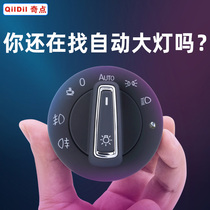 Volkswagen Su Teng Lang Yi Ma Teng Jetta polo Yue Yue Golf New Baolai Lingdu automatic headlight switch modification
