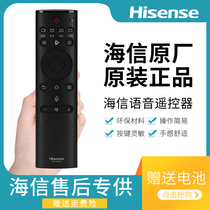 Original Hisense TV voice remote control CRF3A69HP HZ43A65 HZ49 55 58 65 75A65
