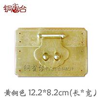 Square carved pure copper box buckle Copper box buckle Old-fashioned lock buckle buckle Chinese antique furniture copper box buckle 12 2cm