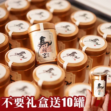 牛栏坑肉桂茶叶礼盒装-牛栏坑肉桂茶叶礼盒装促销价格、牛栏坑肉桂茶叶