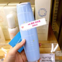 Spot Japan mamakids Maternity Postpartum Moisturizing Thin Belly Firming Cream 200ml mama&kids