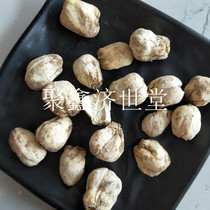 Sulfur-free Xinjiang Fritillaria Wild Iberia Natural Chuanbei Powder Chinese Herbal Medicine Pingbei Musongbei 500g