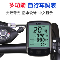 Bicycle code table Mountain road electric vehicle wireless Chinese waterproof luminous speedometer accessories Mileage speed meter