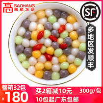 Missing thousand flavor central kitchen Sixi Xiaoyuanzi 300g glutinous rice balls four color small dumplings dessert milk tea pearl sugar water