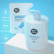Hand sanitizer Baby Home pressing Clean hygiene mild care Child students Large bottled 480ml