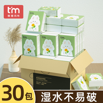 30 packs of handkerchief paper small bags portable face towel paper napkins wholesale special price practical toilet paper