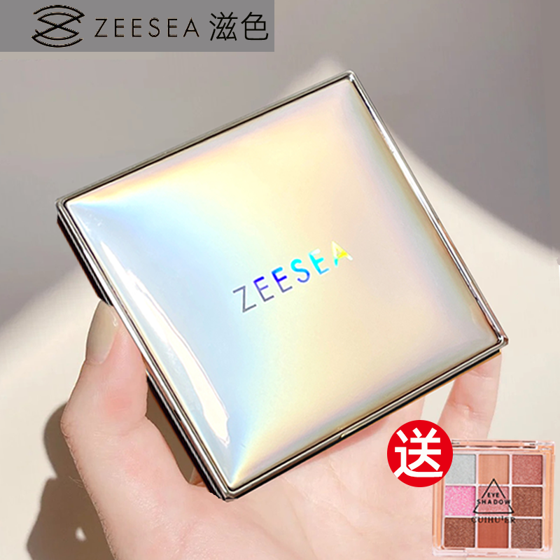 ZEESEA Colorful powder Makeup Setting Powder Lasting concealer, Oil Control, Waterproof, Sweat proof and Makeup proof Official Website of Beauty Flagship Store