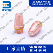 Replace Kelbe cutting machine electrode G015Y plasma cutting torch electrode 11 848 231 350