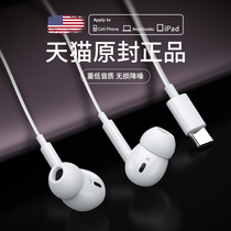 Headphones wired Xiaomi 10 with wheat in-ear mix3 Android 8 Huawei p40 flat head typec interface 9 original s Black Shark game mobile phone wire control with wheat 3 5cm round hole high quality youth