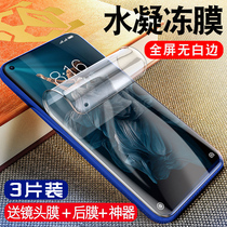 Huawei Glory 20 Tempered Water Condensed Film 10v20v10v30 Mobile Phone 30pro Full Screen Cover 20s30s Youth Edition x10 Curved Proof honor Ten I Original Film