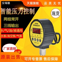 Digital digital display seismic-resistant magnetic auxiliary electric contact water pressure gauge 0-1 6 0 6 40mpa vacuum gauge controller