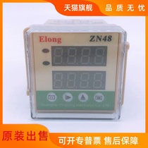 Time relay timer tachometer frequency meter multi-function meter ZV48 counter