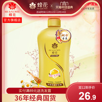 Bee flower honey collagen double balance repair conditioner moisturizing hair cream 1L