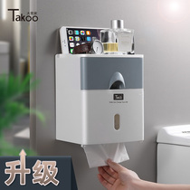Sanitary carton toilet paper towel toilet paper rack toilet household non-perforated creative waterproof paper roll paper roll