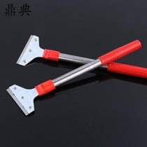 Blade cleaning glue blade tile floor wall leather glass removal decoration cleaning tool shovel paint cleaning shovel