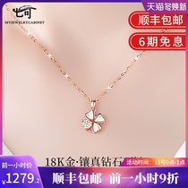18K rose gold clover necklace female summer 2021 New Tide diamond pendant birthday Valentines Day gift