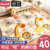 Baby crawling mat thick baby climbing mat home xpe custom whole sheet non-toxic and tasteless children foam mat