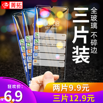 Suitable for Huawei p30 tempered film p40p20mate40e nova 4E 5i 7 pro full screen P50 glory 9X8X water condensation v40v30v