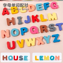 Wooden Magnetic Phishing Toys Young Childrens Puzzle Force Development Digital Assembly Building Blocks Enlightenment Early Teach Male Treasure Girl