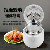 Xinchuang intelligent 304 stainless steel inner tank rice cooker appointment multifunctional household rice cooker cooking non-coating