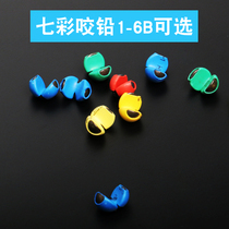 Colored glue opening bite lead rock fishing raft Rod clip lead lead clip lead lead drop micro lead raft fishing does not hurt the line opening lead
