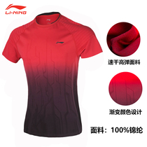 Li Ning short sleeve t-shirt women quick-drying breathable training clothes summer one woven round neck badminton sportswear women