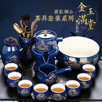 Tea set set home living room small set lazy Stone Mill Tea artifact automatic teapot kung fu tea cup office high-grade