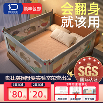 Bed fence Baby anti-fall child protection bed anti-fall three-sided combination safety baby bedside bed guardrail baffle