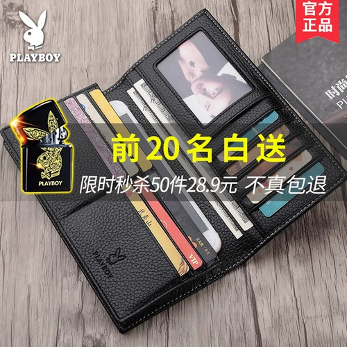 Playboy, длинный бумажник, коллекция 2023, из натуральной кожи