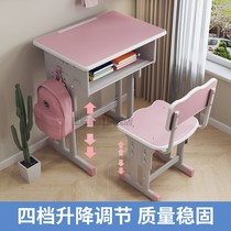 Primary and secondary school students desks and chairs training remedial class desks home childrens learning table students writing table and chair set