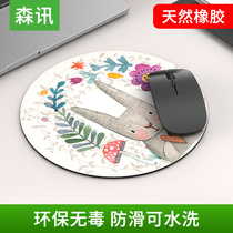Mouse pad round cartoon cute small unique portable non-slip waterproof thickened cute girl computer office desktop animation creative table mat