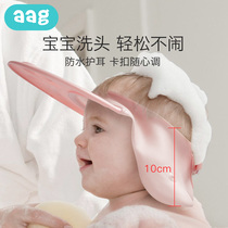 aag baby shampoo artifact children shower cap silicone bath hat kid baby shampoo cap waterproof ear protection
