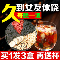 Ginseng Wubao Tea Mens Long-lasting Health Eight Treasures Chinese Kidney Tonifying Mens Body Kidney Tea
