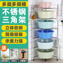 Stainless steel face basin rack toilet floor type tripod toilet shelving bathroom corner accommodating rack kitchen