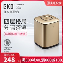 EKO creative stainless steel with lid trash can home living room high-end office filter tea residue tea tea bucket