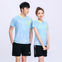 Group purchase gas volleyball uniforms mens and womens badminton suits quick-drying jerseys table tennis tennis competition training sportswear