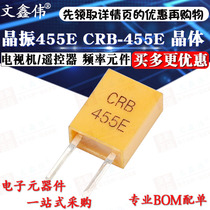 Brand new crystal oscillator 455E CRB-455E TV remote control crystal frequency element
