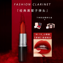 IT-MAC lipstick big name Tanabata Limited 316 small chili gift box set 314 bullet small brand