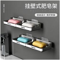 Toilet wall-mounted non-hole suction cup double wall paste laundry soap box soap holder drain ins Wind