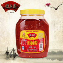 Chinese time-honored brand Hu Yumei spicy pepper sauce 1600g medium spicy seasoned stir-fried vegetable noodle dressing sauce large canned