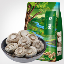 Huangsongdian Mushroom Fresh Dry Grassland White Mushroom Rootless Shiitake Bisporus Mouth Mushroom 250g