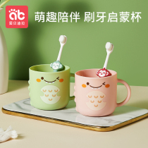 Childrens toothbrushing cup boys baby gargling cup cartoon cute tooth cylinder toothbrush dinosaur washing mug girl anti-fall