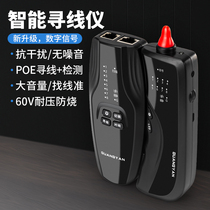 Akas electronic wire Finder wire Finder multi-function network line signal detector network line meter anti-interference Line Finder POE live Finder anti-interference Line Finder POE live Finder line measuring network line on and off tool