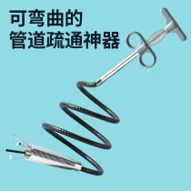 Sewer dredge artifact toilet pipe blockage Universal Toilet special tool floor drain kitchen cleaning household