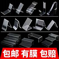 Shoe bracket shoe placement bracket acrylic display stand shoe store shoe rack support plastic transparent childrens shoe shoe support display